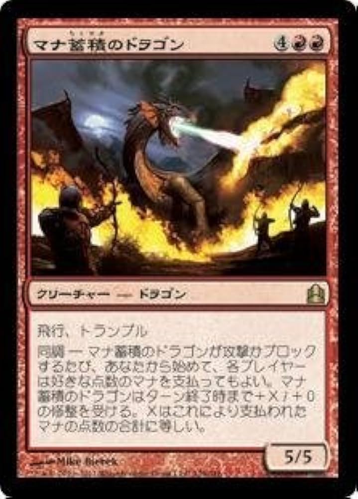 マナ吸収　日本語拡張アート　CMR マナ吸収/Mana Drain《日本語》【CMR】